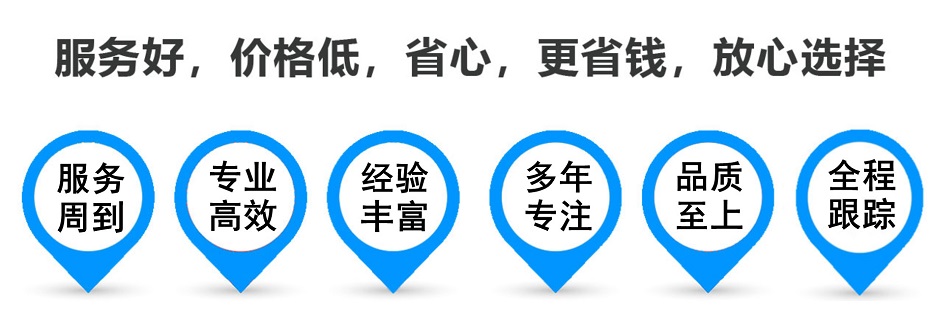 怒江货运专线 上海嘉定至怒江物流公司 嘉定到怒江仓储配送